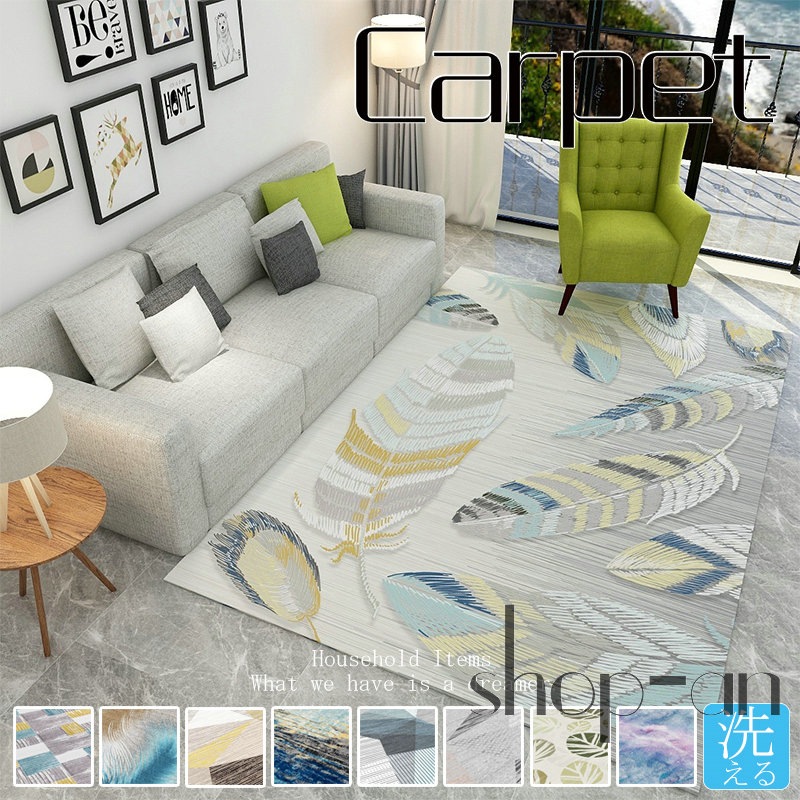 最終在庫ラグ 洗える200×280cmと200×300cm 北欧 カーペット 絨毯 ラグマット じゅうたん オールシーズン 滑り止め付き 洗濯 ウォッシャブル リビング おしゃれ 夏 冬 長方形