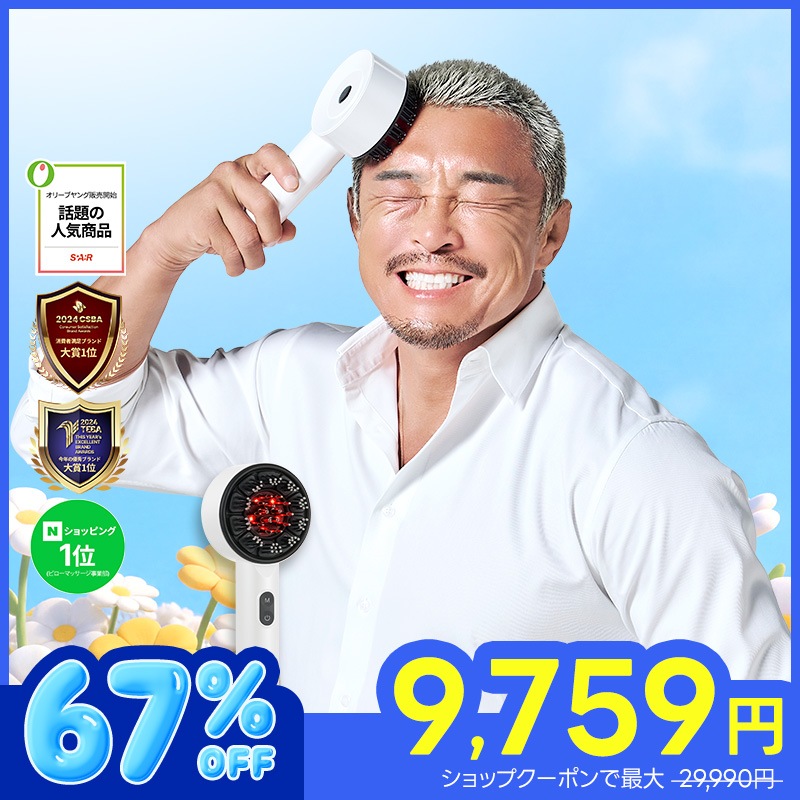 [SPAR][新発売] EMS頭皮マッサージ器