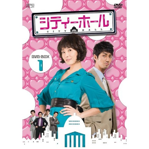 シティーホール DVD-BOX1 ／ キム・ソナ (DVD) OPSDB-256 12,451円