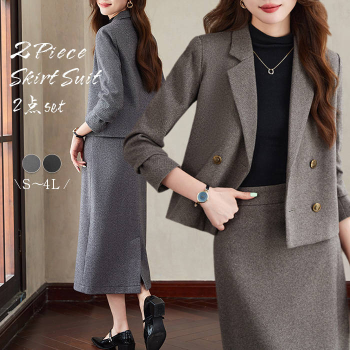 スーツ レディース スカート ジャケット セットアップ ママスーツ レディーススーツ リクルートスーツ スカートスーツ フォーマルスーツ 制服 ハイウェスト ミモレスカート Aライン グレー コーヒー