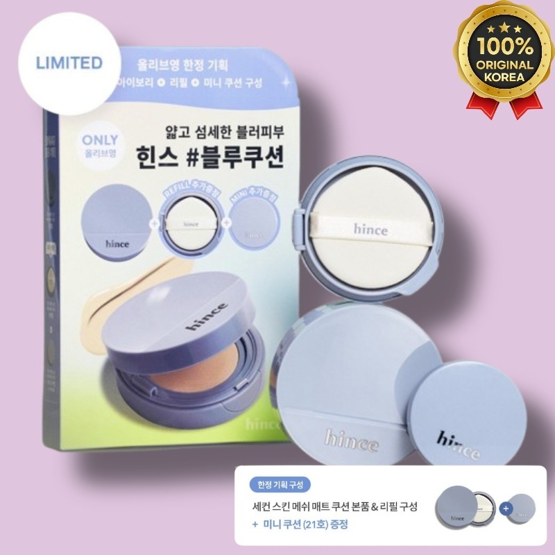 【限定セット】メッシュマットクッション/ファンデーション/ファンテ/SPF40,PA++/シミ/くすみ/毛穴/低刺激/#15ROSY /#17PORCELAIN /#21IVORY /#23SAND