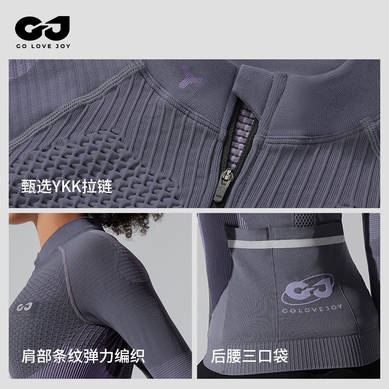 フィットネスヨガフィットネスヨガトップス自転車に乗るときの綿毛入り保温自転車の通気速乾上着男女が汗を吸って保温