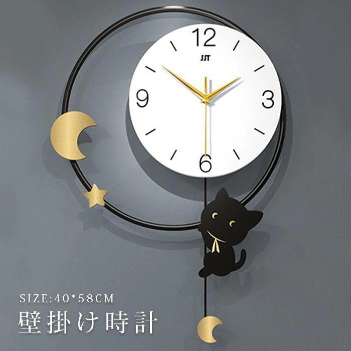 壁掛け時計　振り子時計　ウォールクロック　猫模様　金属製　インテリア時計　おしゃれ　北欧　掛時計　壁掛け　静音　かわいい　おしゃれ　モダン　ナチュラル