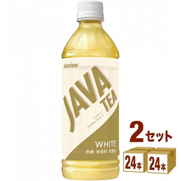 大塚食品 シンビーノ ジャワティ ストレート ホワイト 500 ml 2ケース (48本)