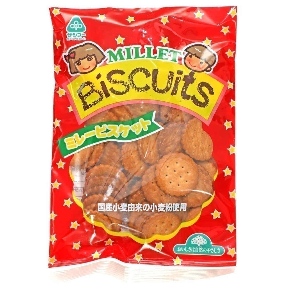 ミレービスケット 165g 20個入 食品 お菓子 おやつ 国産 植物油 クッキー ビスケット 全年齢