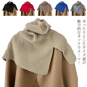 ネックウォーマー リブ スヌード マフラー リブ編み 保温 暖かい 無地 防寒 キッズ スポーツ ジュニア メンズ レディース 冬用 贈り物 プレゼント 無地 シンプル 通学 通勤 カジュア