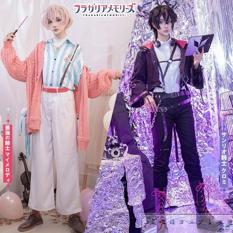 在庫品 Fragaria Memories フラガリアメモリーズ サンリオ騎士 最強の騎士 マイメロディ クロミ クロード コスプレ衣装 コスチューム ハロウィン 装服 仮装