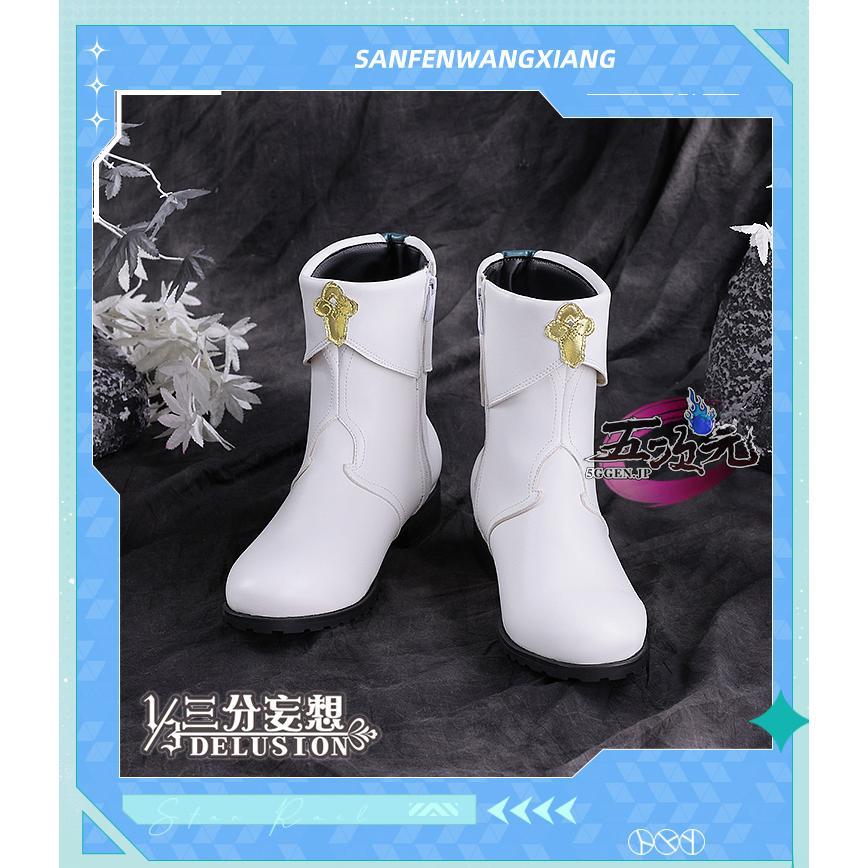 【新品販売 Q10最安値！】 ハロウィン 三分妄想　崩壊スターレイル コスプレ　崩スタ　彦卿　げんきょう　靴