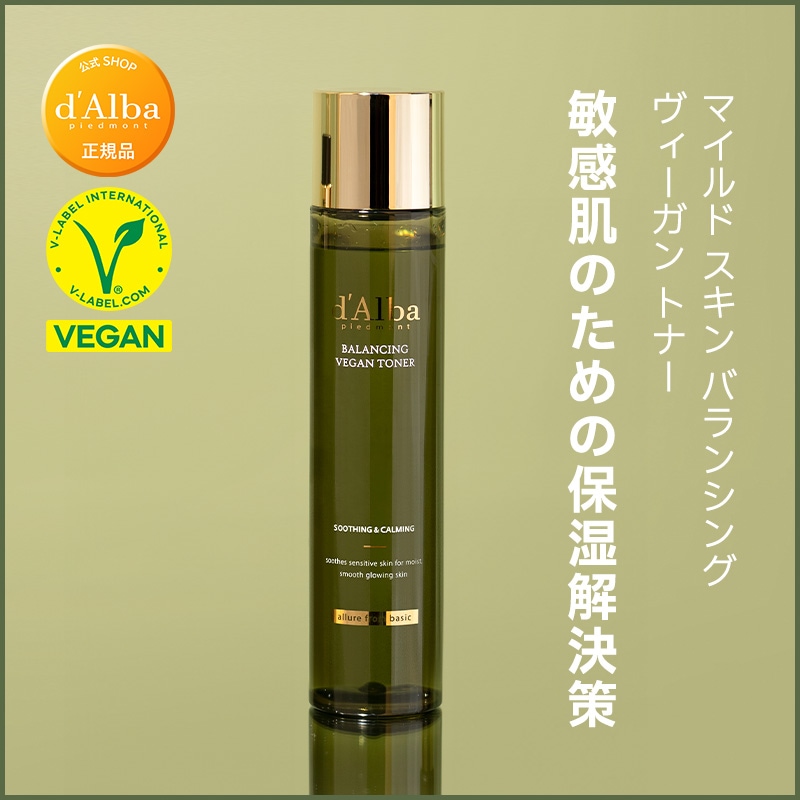 Qoo10] ダルバ 【CICA成分含有】マイルドスキンバラン : スキンケア