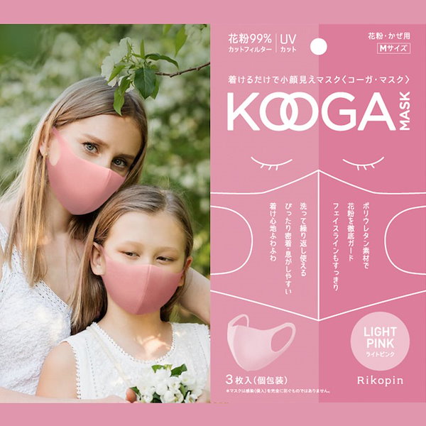 Qoo10] コーガマスク KOOGA MASK コーガマスク (3