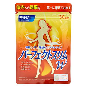 Qoo10] ファンケル パーフェクトスリムW 30日分 90粒