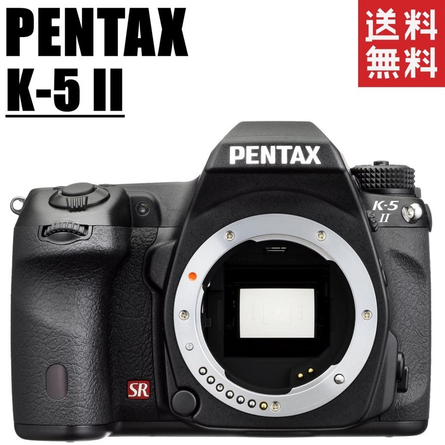 K-5 II ボディ デジタル デジタル一眼レフ カメラ 中古 28,296円