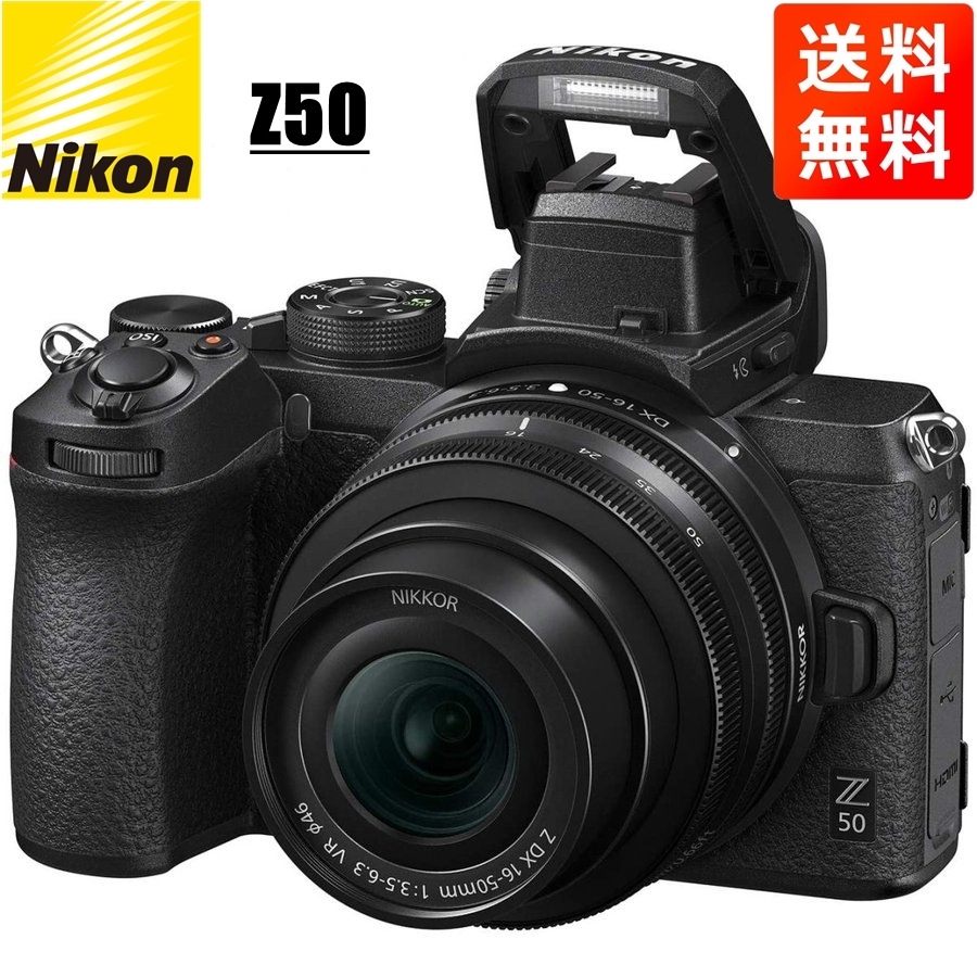 Z50 16-50mm レンズキット ミラーレス一眼 カメラ 中古
