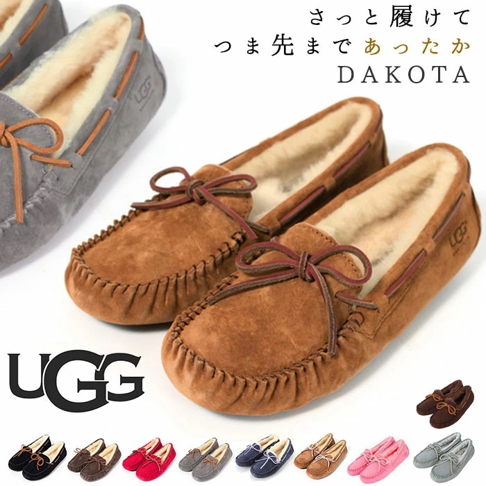 アグ モカシン UGG ダコタ 1107949 5612 定番 スリッポン ムートン DAKOTA 正規品 アグ モカシン 10,485円