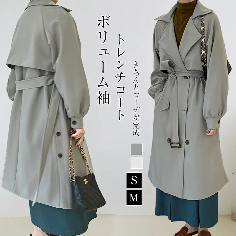 トレンチコートスプリングコートレディース春春冬春可愛いボリューム袖ロングコート羽織りトレンチアウターコートロング丈裏地付きデザインゆったりきれいめおしゃれオリジナルカジュアル通勤オフィス入学式入園式卒