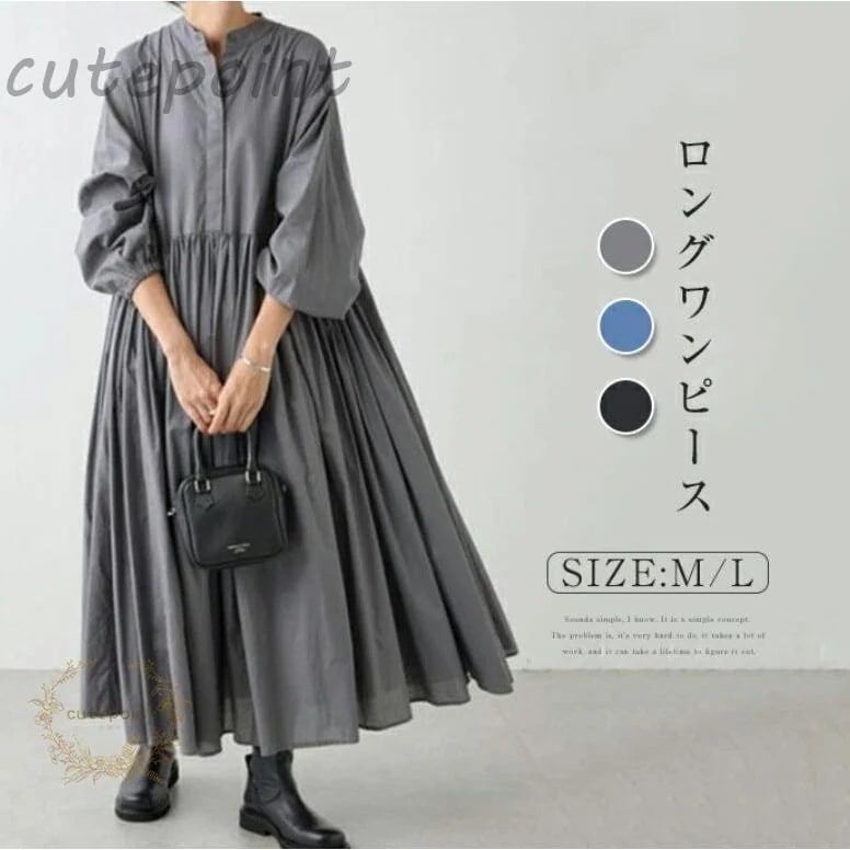 【短納期】ワンピース シャツワンピース 長袖 レディース ロングワンピース マキシワンピース ギャザー マキシ丈 大人可愛い 大きいサイズ きれいめ 春 夏