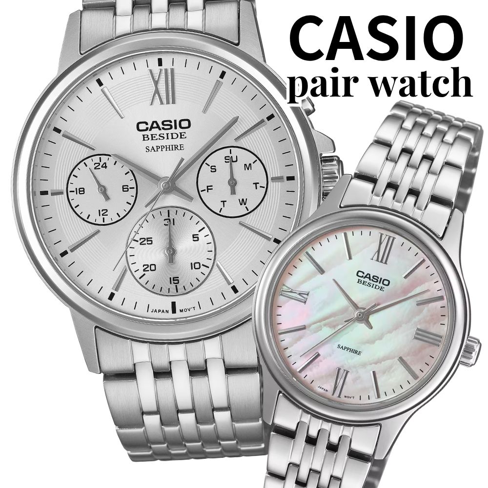 ペアウォッチ 2本セット CASIO カシオ ペア 腕時計 海外モデル サファイアガラス シルバー ピンクシェル メタルベルト カップル 夫婦 記念日 プレゼント BESIDE ビサイド BMS-30