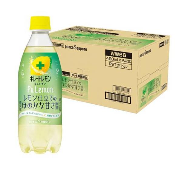 ポッカサッポロ PuLemon ピュレモン 490mL× 24本入