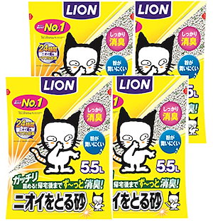 限定 ライオン LION ニオイをとる砂 猫砂 5.5Lx4袋 ケース販売