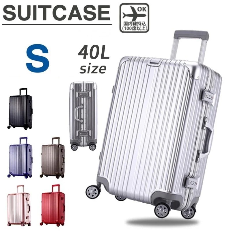 【メガ割り】キャリーケース スーツケース 人気 機内持ち込み キャリーバッグ TSAロック アルミフレーム 耐衝撃 静音 軽量 旅行 出張
