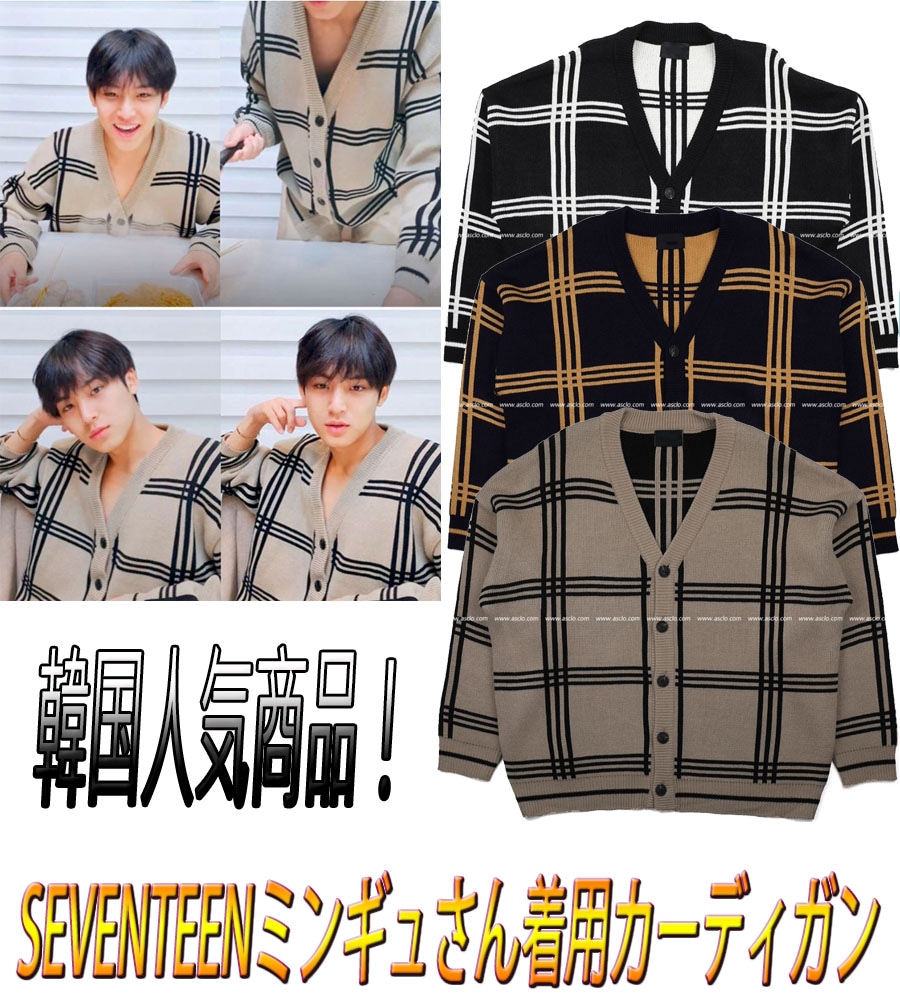 seventeen ホリコレ カーディガン 新品未開封 2723212352.jpg