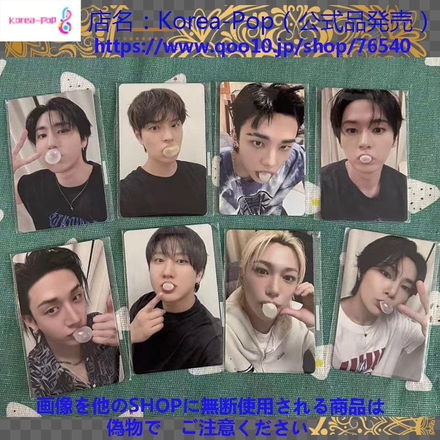 【最短当日発送】公式（現品）　straykids KARMA fans online 特典トレカ　全員８枚セット