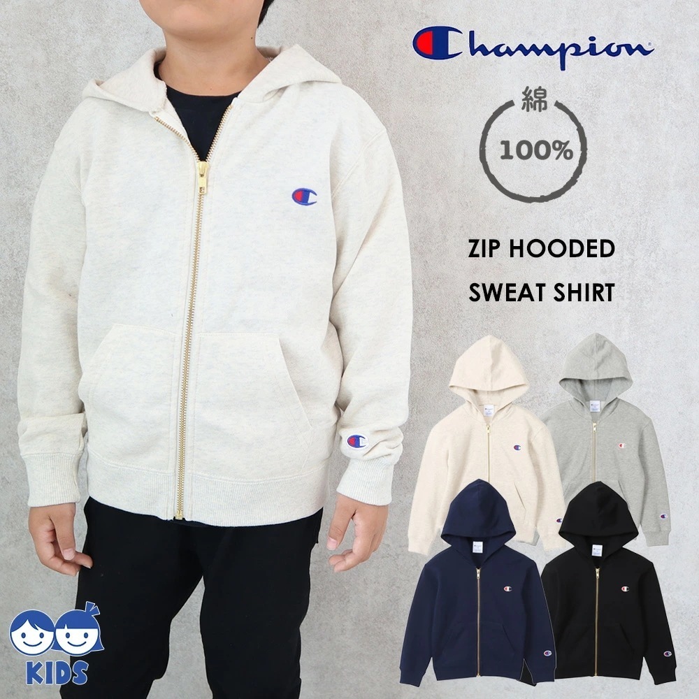 キッズ 　ジップフーデッド スウェットシャツ　 アウター　ジップパーカー　フード付き　帽子付き　子ども　子供　レディース　親子　上着　裏毛　 ベーシック