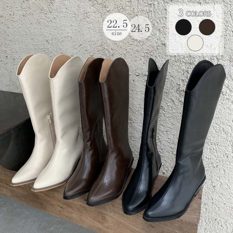 22.524.5cmジョッキーブーツポインテッドトゥロングブーツキレイめローヒールサイドジッパー