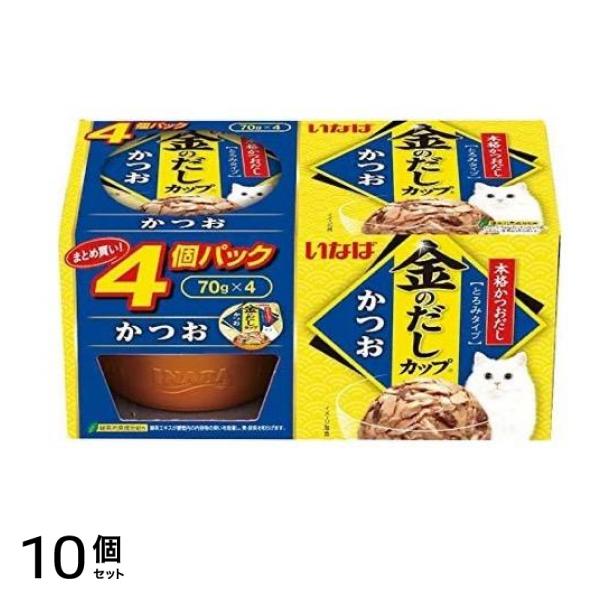 いなば 猫用 金のだし カップ かつお 70g (×4個パック) 10個セット