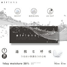 コンタクトレンズ 1day 30枚14.0mm 1day 1日 低含水 クリア コンタクト