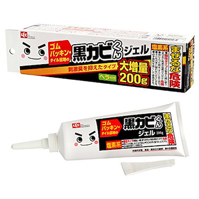 他サイト： 激落ちくん 黒カビくん カビとりジェル 大増量 200g (ヘラ付き)の商品画像