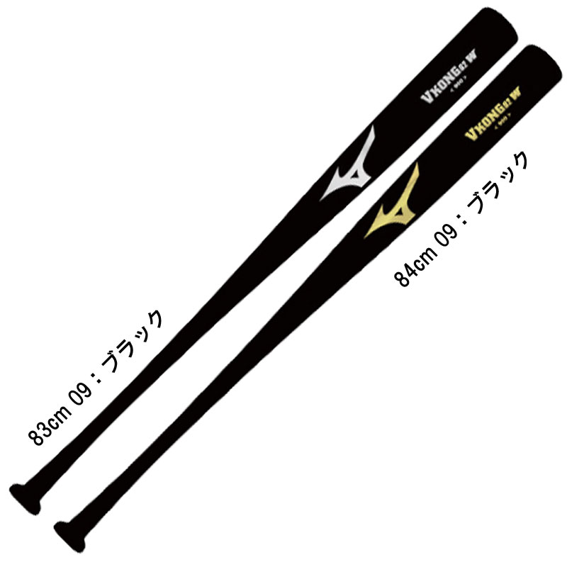 打撃可トレーニング Vコング02W 野球 トレーニング バット 練習 木製 26SS(1CJWT26484/85)