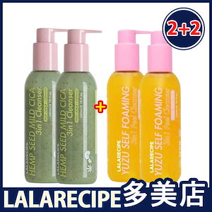 Qoo10] Ruby-Cell インテンシブ4Uシルキークレンザー水分マ : スキンケア