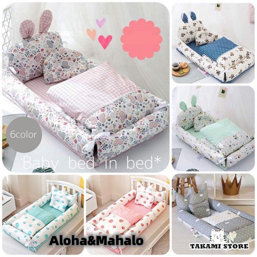 営业促进 ベビー布団 うさ耳 王冠 布団セット ベッドガード クーファン 枕付き 掛布団付き キュート プレゼント ギフト 可愛い プレゼント 出産お祝い