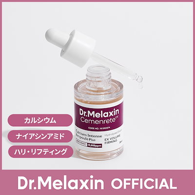 Qoo10] Dr.Melaxin 【目元の肌リフティング】セメンリト カル