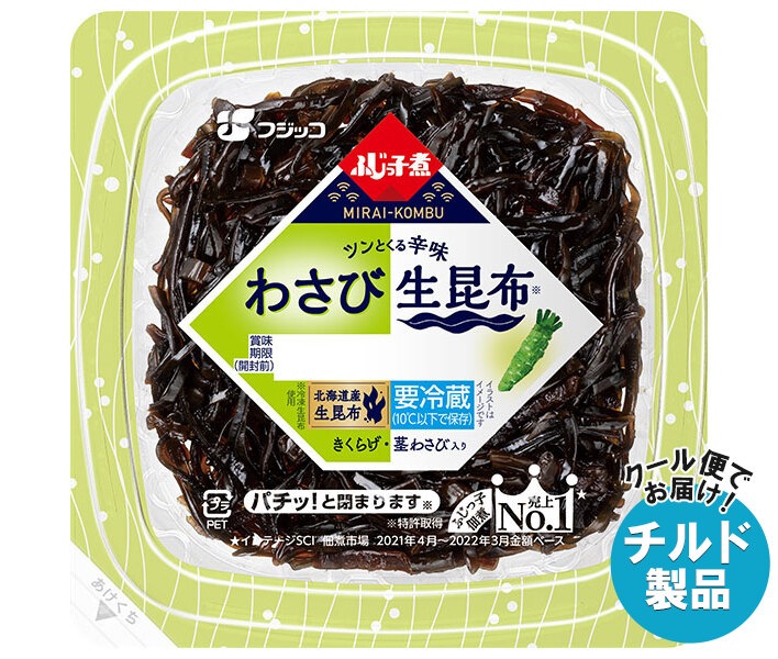 フジッコ ふじっ子煮 MIRAI わさび生昆布 68g×24(12×2)個入×(2ケース) チルド 冷蔵品