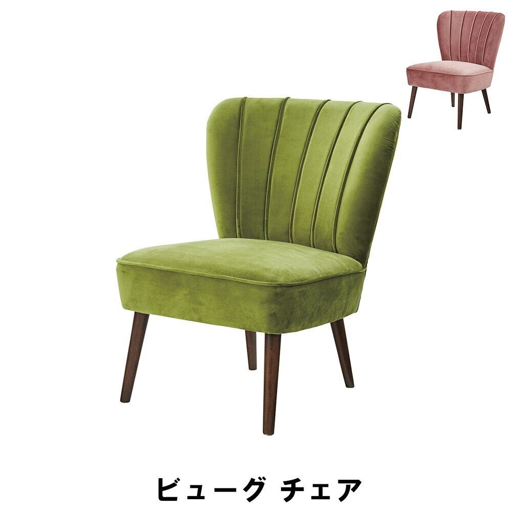 チェア 幅62.5 奥行70 高さ80 座面高42cm イス チェア 椅子 いす チェアー 22,450円