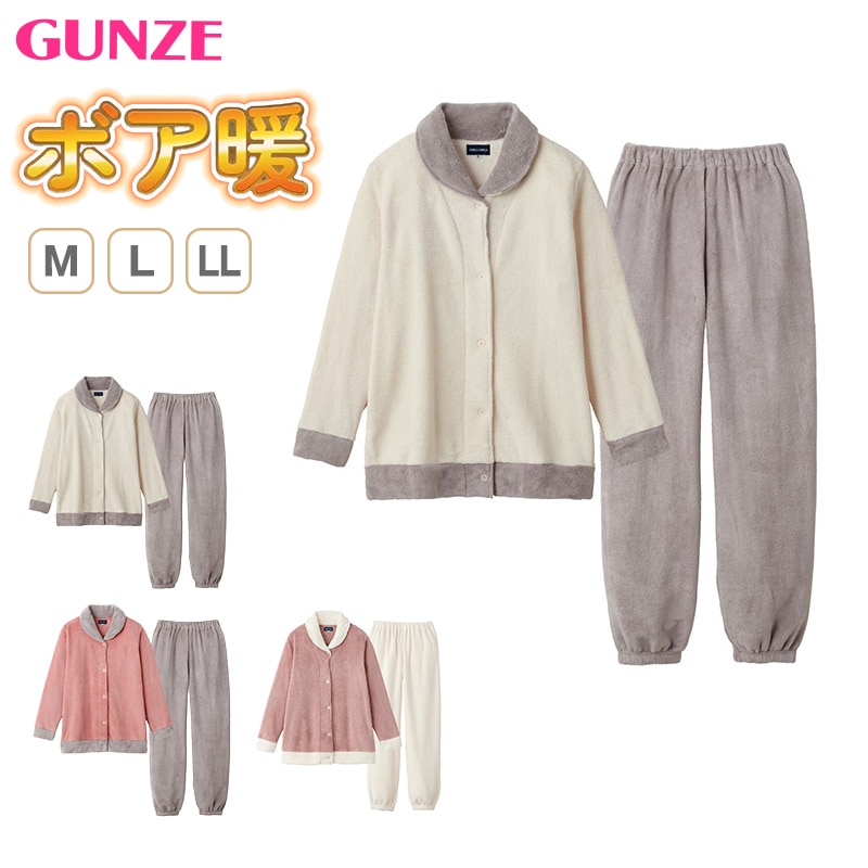 グンゼ パジャマ レディース 長袖 冬 ボア フリース ルームウェア M～LL GUNZE 冬用 部屋着 上下セット 長袖長パンツ あったか もこもこ 厚手 (送料無料) (在庫限り)