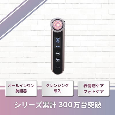 Qoo10] RFボーテ 【シリーズ累計300万台突破】ヤーマン
