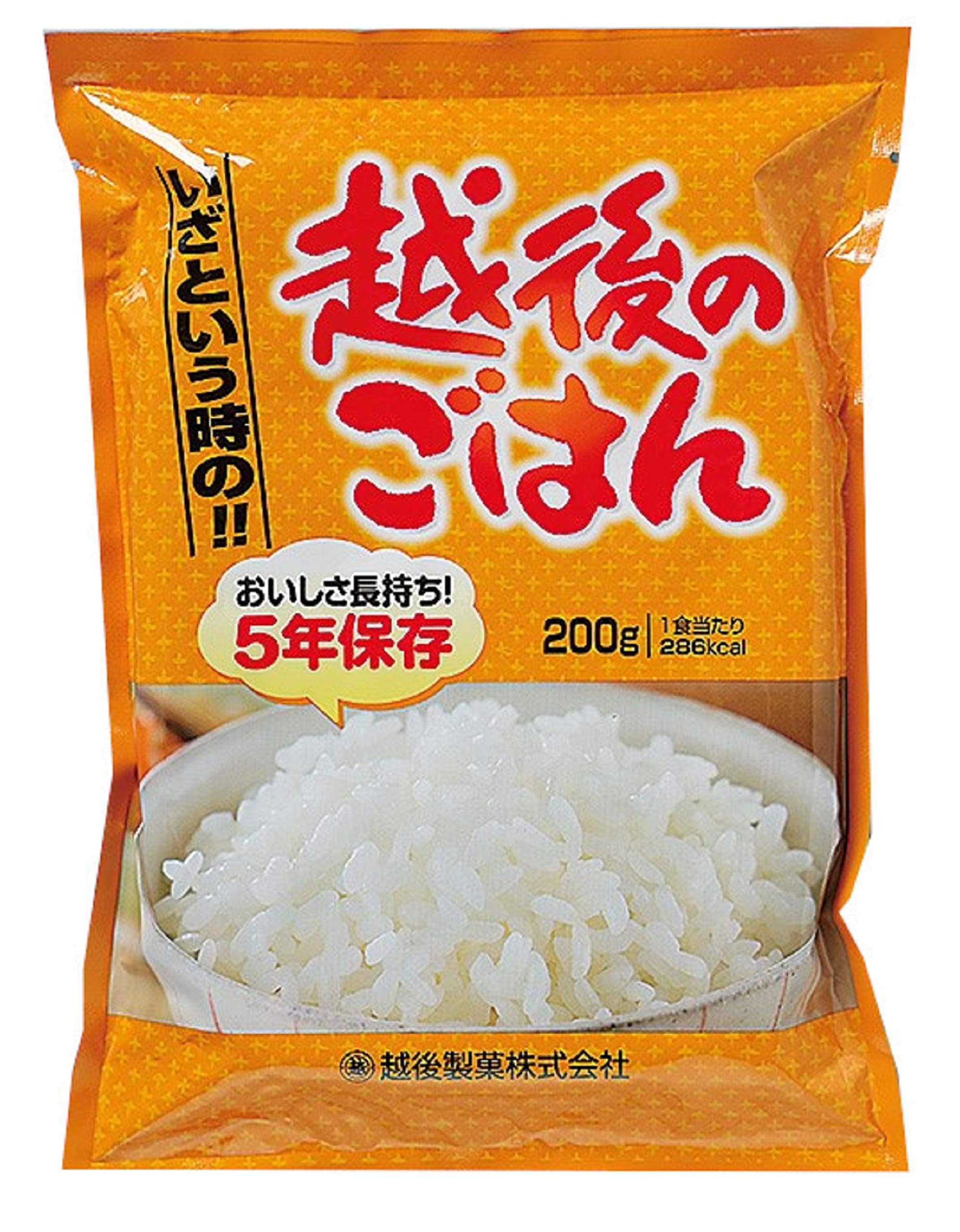 越後製菓 いざという時の越後のごはん 200g×20個