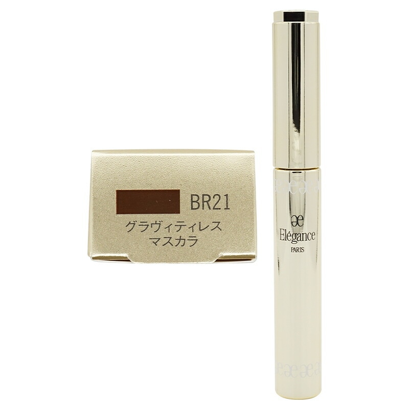 グラヴィティレス マスカラ　BR21 [アンバーブラウン][ギフトラッピング対応]