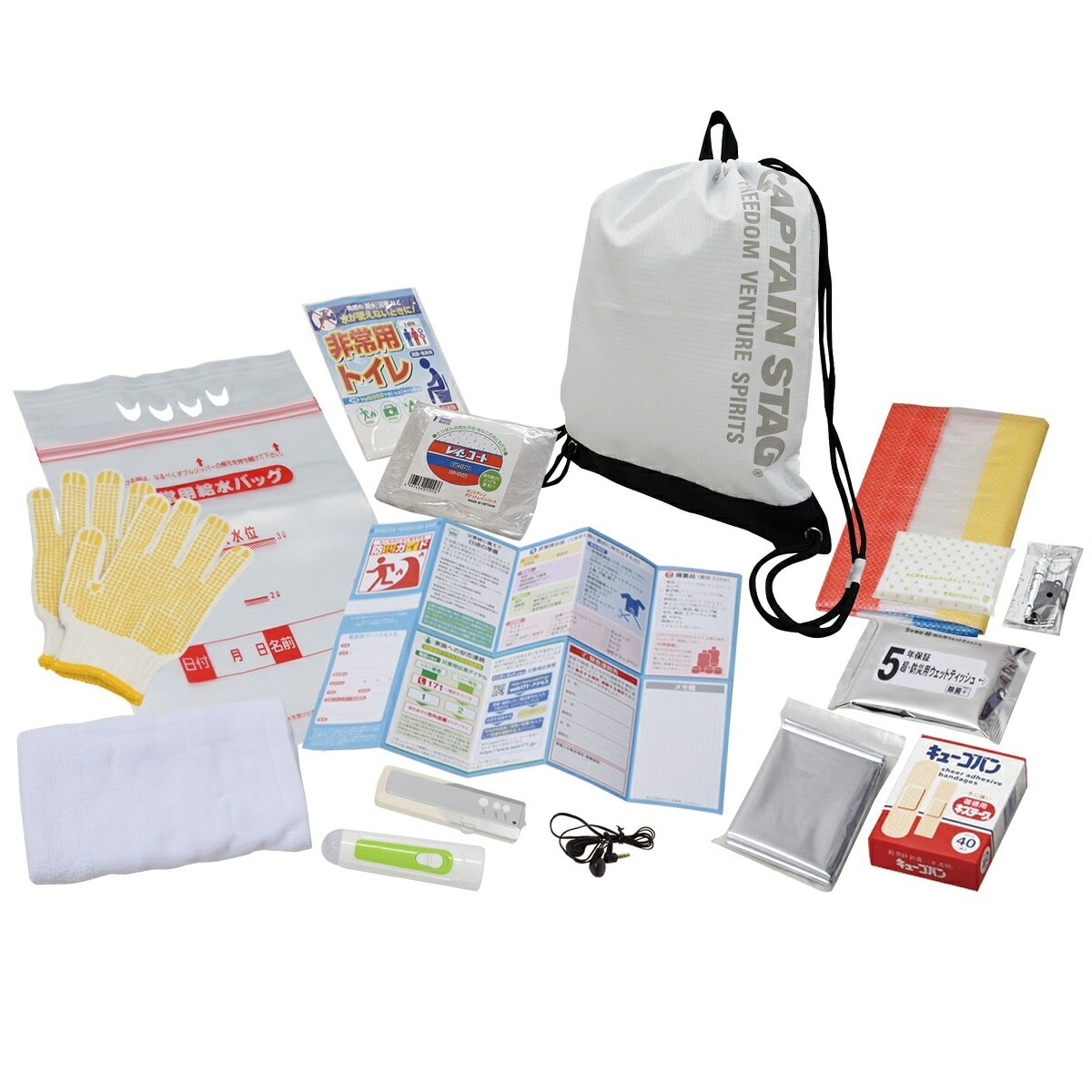 【防災セット】ナップサック 防災セット 15点 ナカガワ / 防災グッズ 防災バッグ 防災用品 地震対策 災害対策 大雨 防寒 防災ガイド 給水バッグ 非常用トイレ