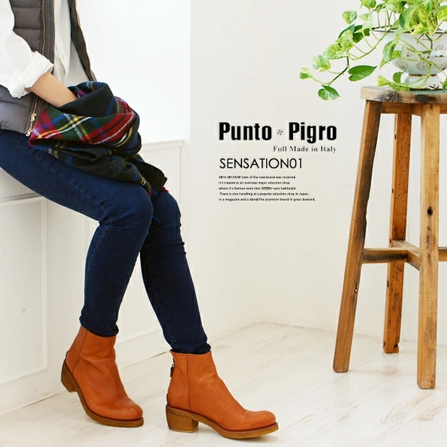 SENSATION01 レザーショートサイドジップブーツ