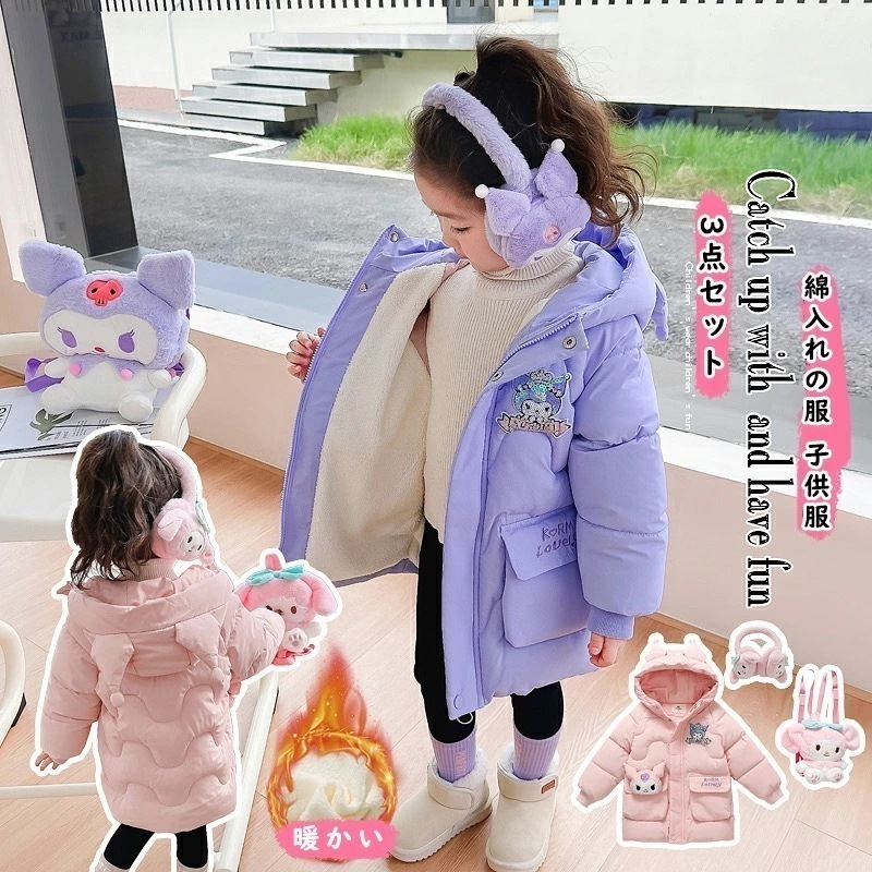 綿入れの服 子供服 ジャケット コート 子供 女の子 キッズ 前開き 裏ボアあり フード付き かわいい ピンク 紫 上着 アウター カジュアル スポーツウェア クリスマス プレゼント ダウンジャケット