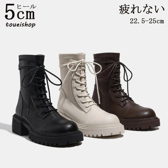 5cmUP ショートブーツ レディース シューズ 編み上げ 美脚 レースアップ ジョッキーブーツ ショート黒 22.5-25cm ブーツ 靴 編み上げブーツ ショート 靴 合皮 黒 ブラウン 歩きやす