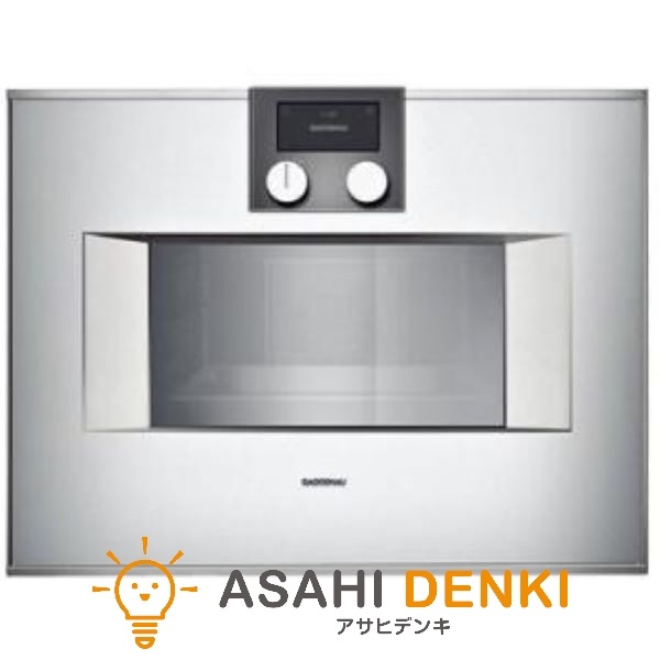 電子レンジ ガゲナウ Gaggenau BS 451 411 ビルトインスチームオーブン W60cm 左吊元