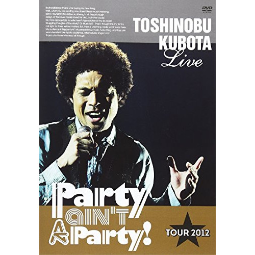 久保田利伸 ／ 25th Anniversary Toshinobu Kubota Concer.. (DVD) SEBL-141