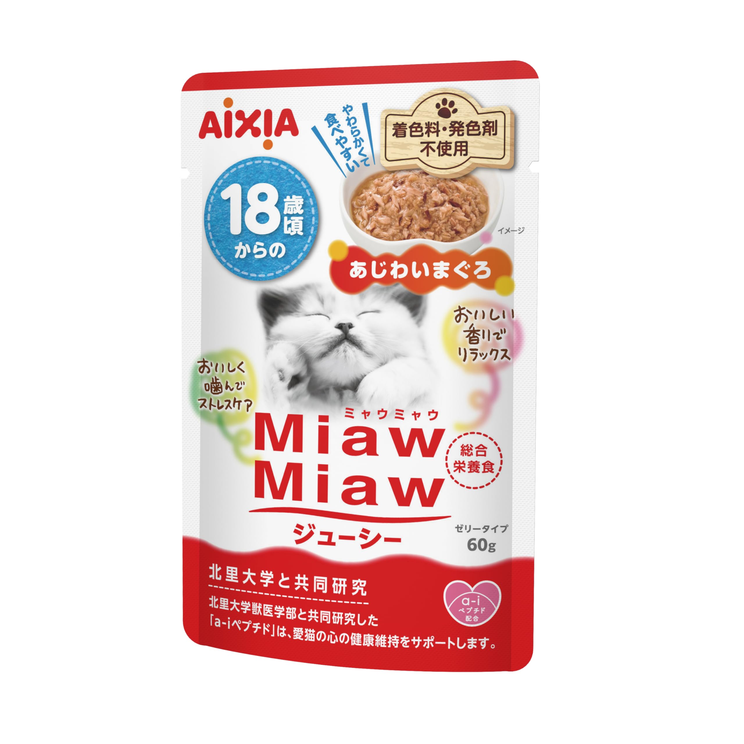 ジューシー 18歳頃からのあじわいまぐろ 60g×60個セット 7,243円