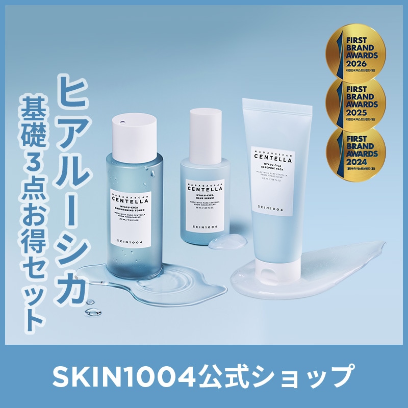 Qoo10] SKIN1004 【公式】 ヒアルーシカ スキンケア 3点