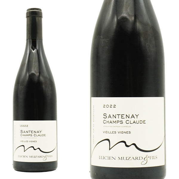 サントネ シャン クロード V.V. 2023 ドメーヌ リュシアン ミュザール元詰 AOCサントネイ ルージュ 平均樹齢70年以上のVVSantenay Champs Claude V.V. 4,617円